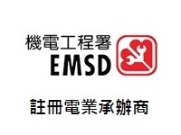 emsd